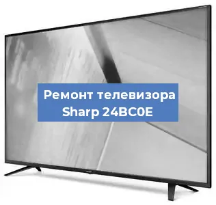 Замена порта интернета на телевизоре Sharp 24BC0E в Красноярске